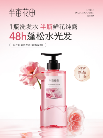 国身体皮肤护理白皮书（2025）》开创护肤新篇开元棋牌app心聚花开15载 半亩花田发布《中(图4)