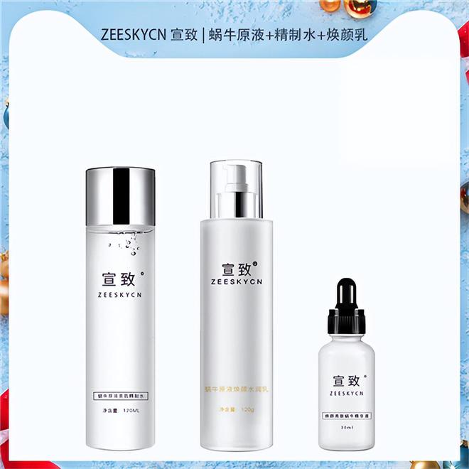 品四大金刚 最好用的男士护肤品套装开元棋牌老罗和宇辉推荐的男士护肤(图3)