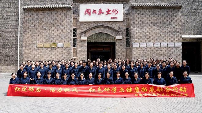 青年节” 红色研学与健康拓展融合行动开元棋牌app第九六〇医院举办“五四(图2)
