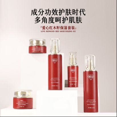 保湿乳：如暮春风拂予肌肤细腻滋养开元棋牌app爱心301红木籽(图2)
