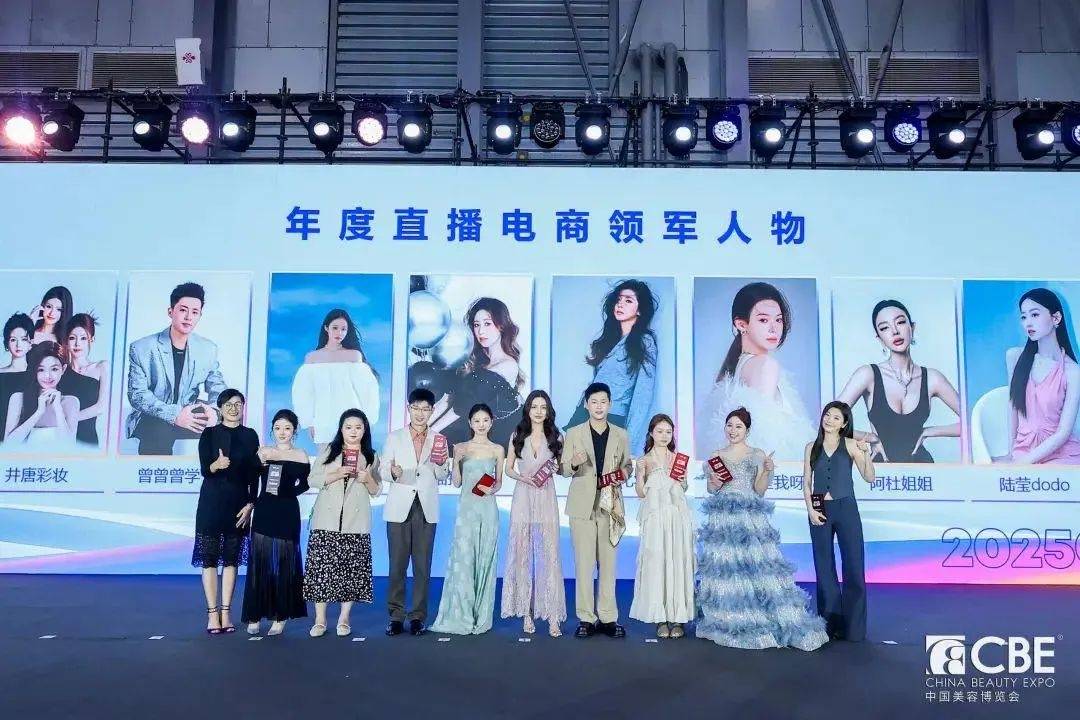 中国化妆品市场呈现这些趋势开元棋牌试玩全球化背景下(图3)