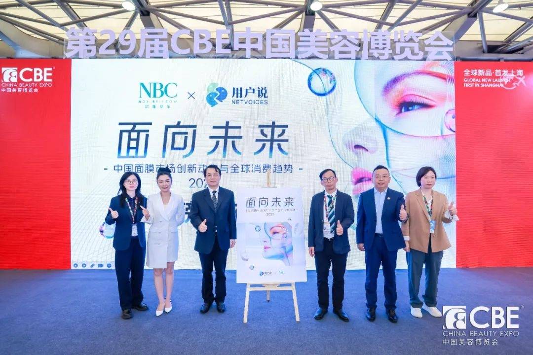 中国化妆品市场呈现这些趋势开元棋牌试玩全球化背景下(图5)