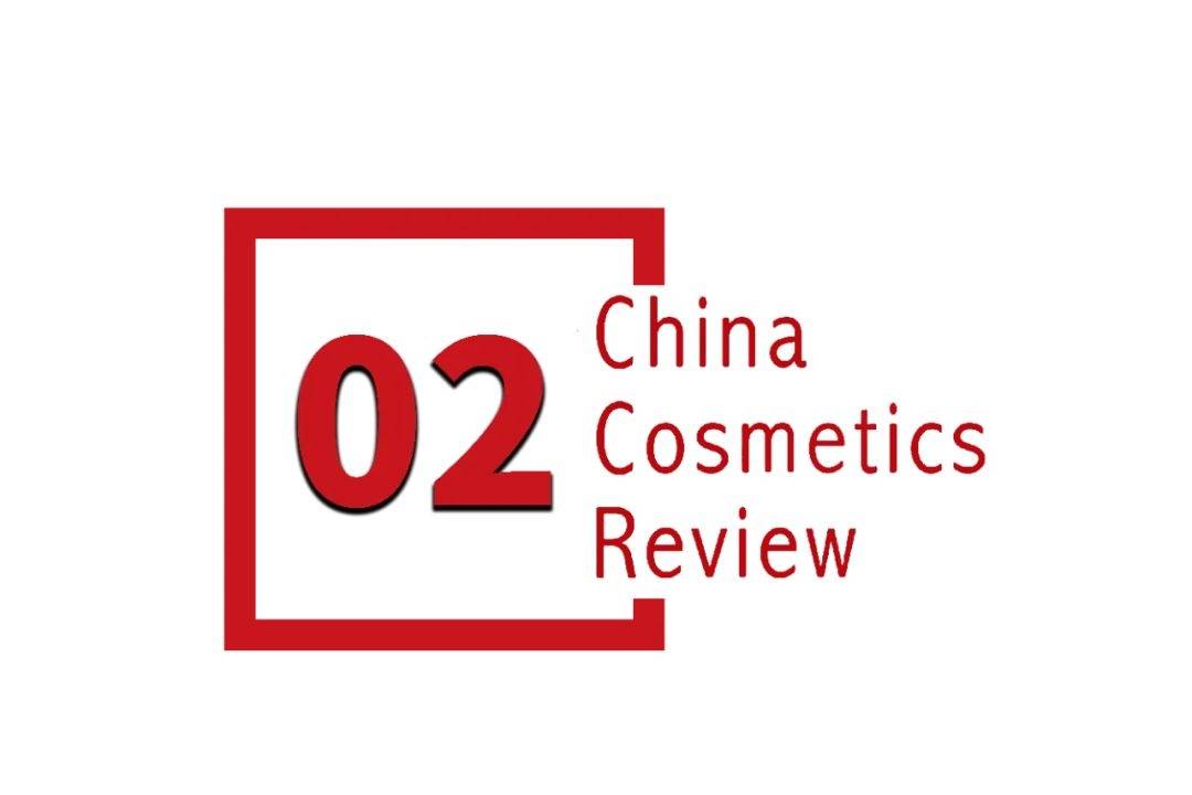 中国化妆品市场呈现这些趋势开元棋牌试玩全球化背景下(图8)
