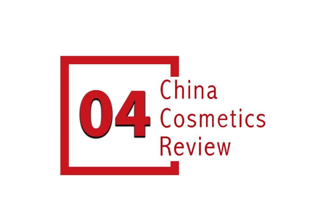 中国化妆品市场呈现这些趋势开元棋牌试玩全球化背景下(图10)