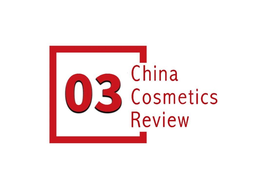 中国化妆品市场呈现这些趋势开元棋牌试玩全球化背景下(图11)