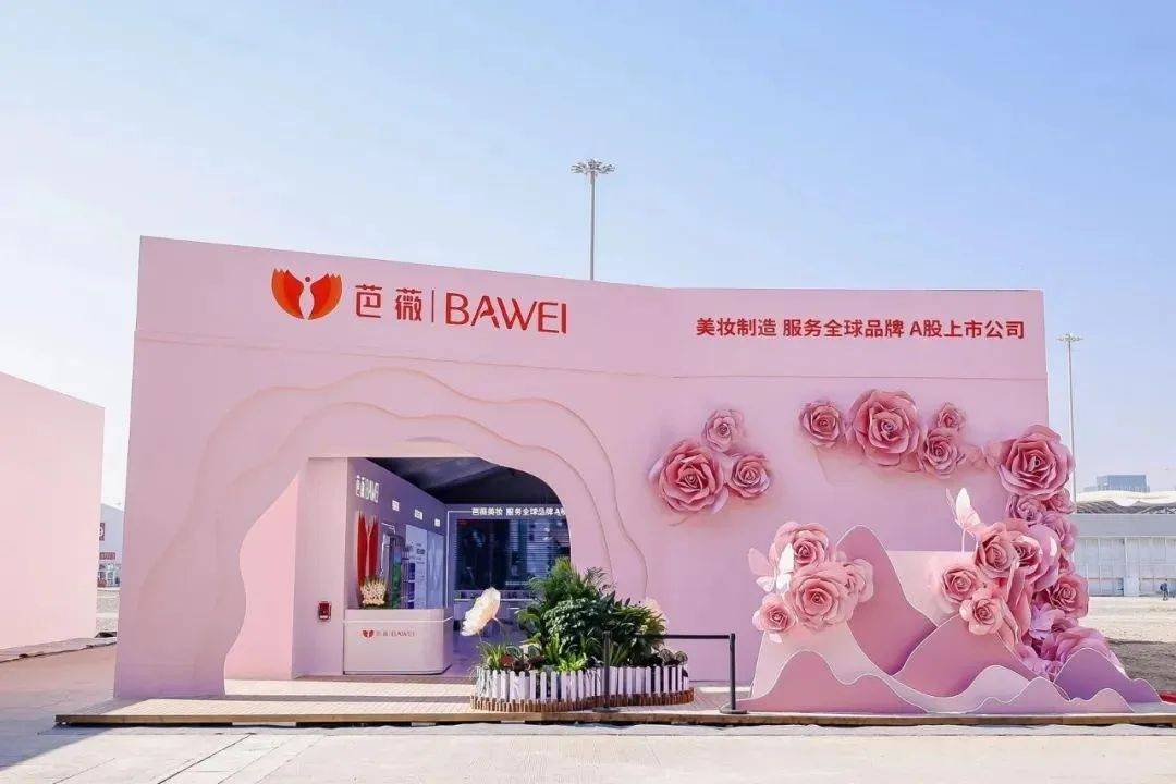 中国化妆品市场呈现这些趋势开元棋牌试玩全球化背景下(图14)