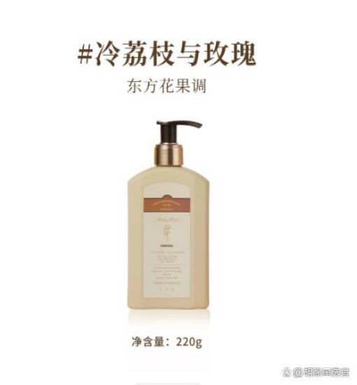 URRYN 保湿美白锁水大容量性价比拉满开元棋牌app身体乳哪个牌子的好用？S(图5)