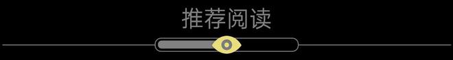 专研”看国货如何改写美白赛道规则开元棋牌从“三天焕白”到“数十年(图6)