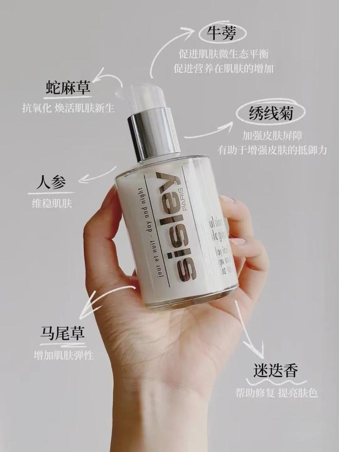 思黎全能乳送菁纯眼霜5ml!入冬速囤开元棋牌网站终于蹲到了!299元抢希(图7) 思黎全能乳送菁纯眼霜5ml!入冬速囤开元棋牌网站终于蹲到了!299元抢希(图7)