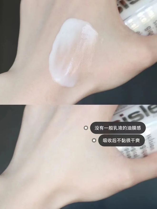 思黎全能乳送菁纯眼霜5ml!入冬速囤开元棋牌网站终于蹲到了!299元抢希(图8) 思黎全能乳送菁纯眼霜5ml!入冬速囤开元棋牌网站终于蹲到了!299元抢希(图8)