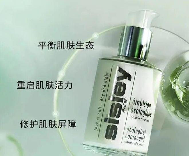 思黎全能乳送菁纯眼霜5ml!入冬速囤开元棋牌网站终于蹲到了!299元抢希(图6) 思黎全能乳送菁纯眼霜5ml!入冬速囤开元棋牌网站终于蹲到了!299元抢希(图6)