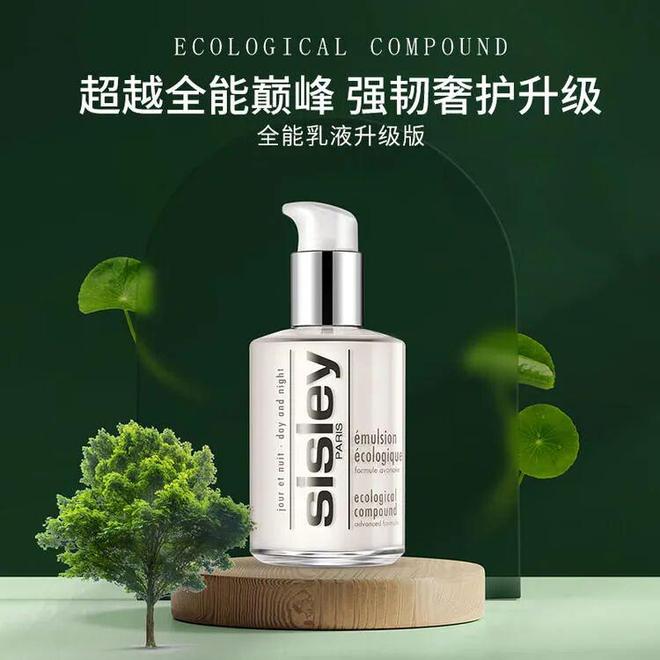 思黎全能乳送菁纯眼霜5ml!入冬速囤开元棋牌网站终于蹲到了!299元抢希(图11) 思黎全能乳送菁纯眼霜5ml!入冬速囤开元棋牌网站终于蹲到了!299元抢希(图11)