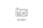 费者权益保护典型案例发布→开元棋牌山西2